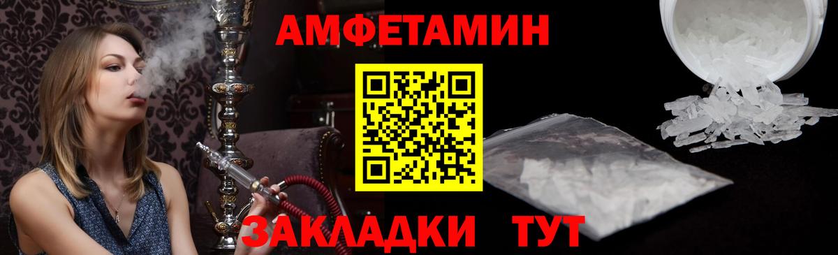 Шарыпово  Амфетамин  Вход с VPN  АМФ 98%  Amphetamine 