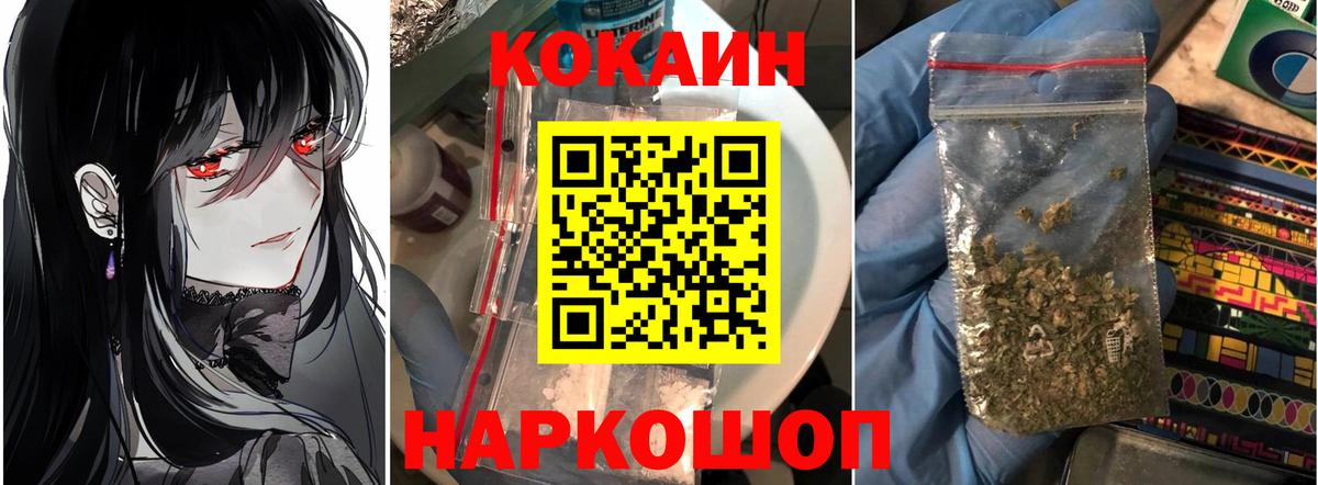 КОКАИН Боливия Шарыпово