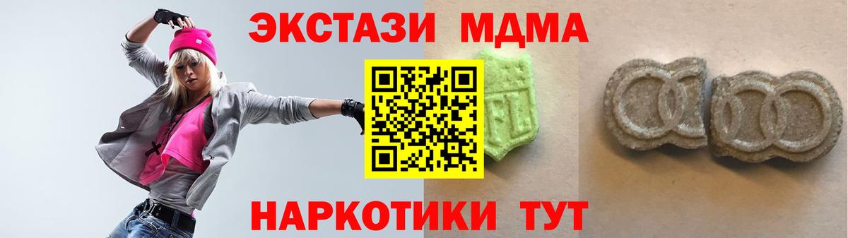 Шарыпово  Экстази ешки  Ecstasy  Вход с VPN 