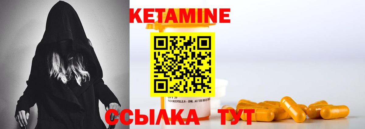 MEGA ССЫЛКА  Вход с VPN  Кетамин VHQ  Шарыпово  КЕТАМИН VHQ 
