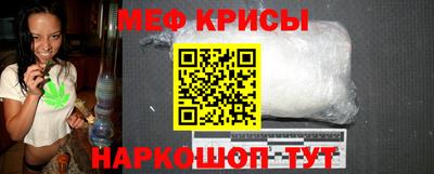 мефедрон мука Будённовск
