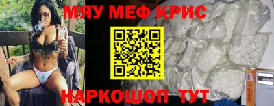 PSILOCYBIN Бугуруслан