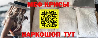 мефедрон мука Будённовск