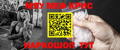 PSILOCYBIN Бугуруслан