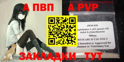 бутират Бузулук