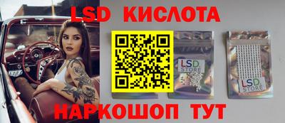 PSILOCYBIN Бугуруслан