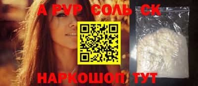 PSILOCYBIN Бугуруслан