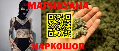 бутират Бузулук