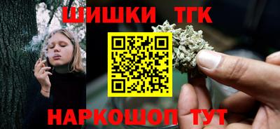 бутират Бузулук