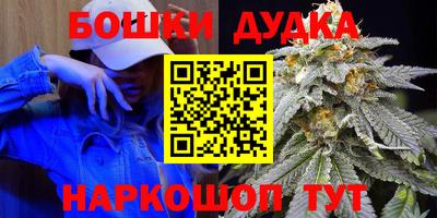 бутират Бузулук