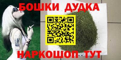 бутират Бузулук