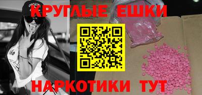 PSILOCYBIN Бугуруслан