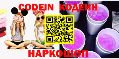 бутират Бузулук