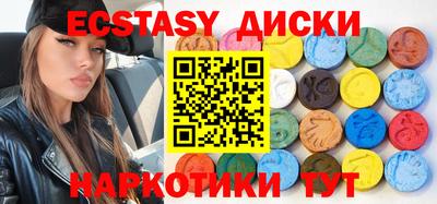 бутират Бузулук