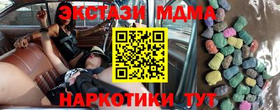 PSILOCYBIN Бугуруслан