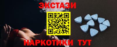 бутират Бузулук