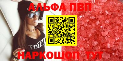 PSILOCYBIN Бугуруслан
