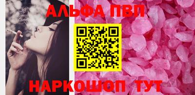 PSILOCYBIN Бугуруслан