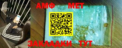 бутират Бузулук