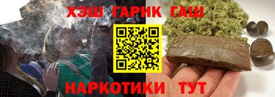 бутират Бузулук