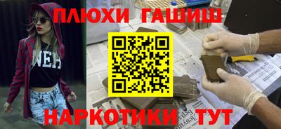 мефедрон мука Будённовск