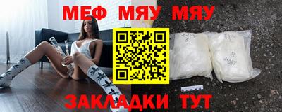 бутират Бузулук