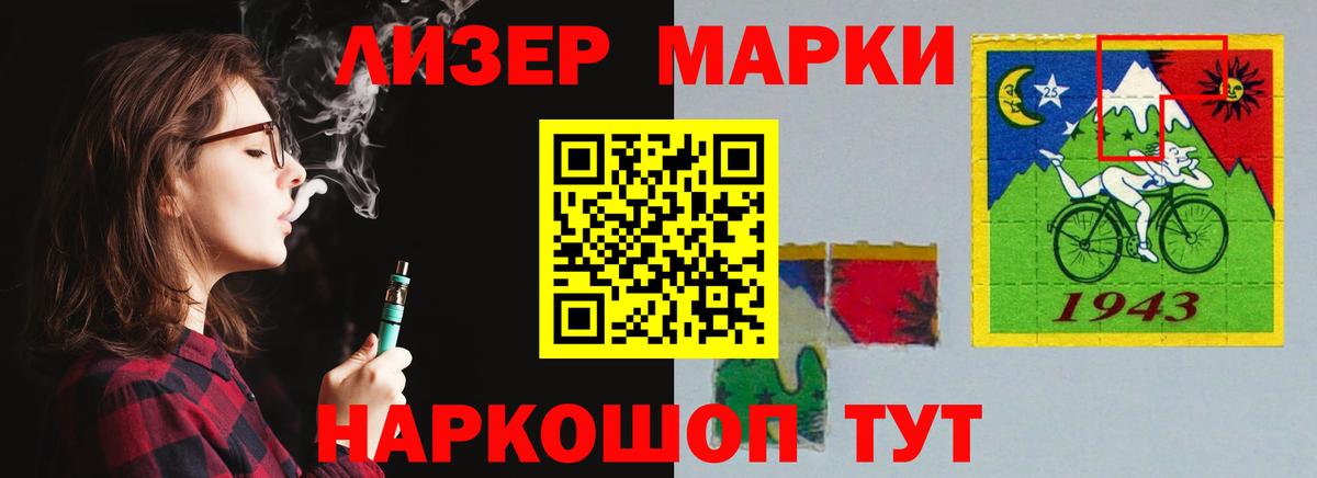 LSD-25 экстази ecstasy Шарыпово