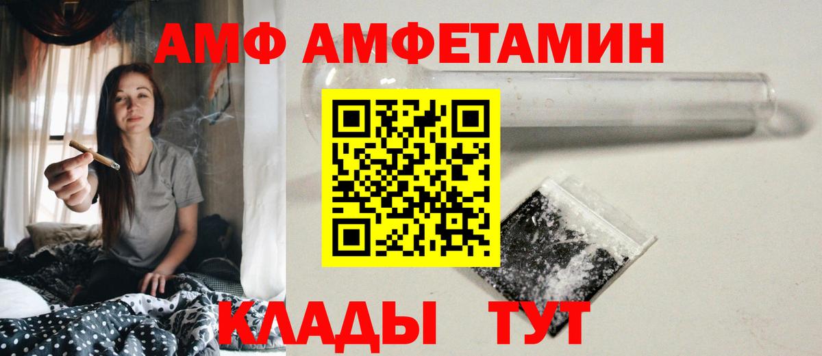 Шарыпово  Метамфетамин  Вход с VPN  Первитин мет  Первитин мет 