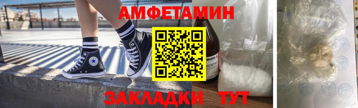 Первитин витя Шарыпово
