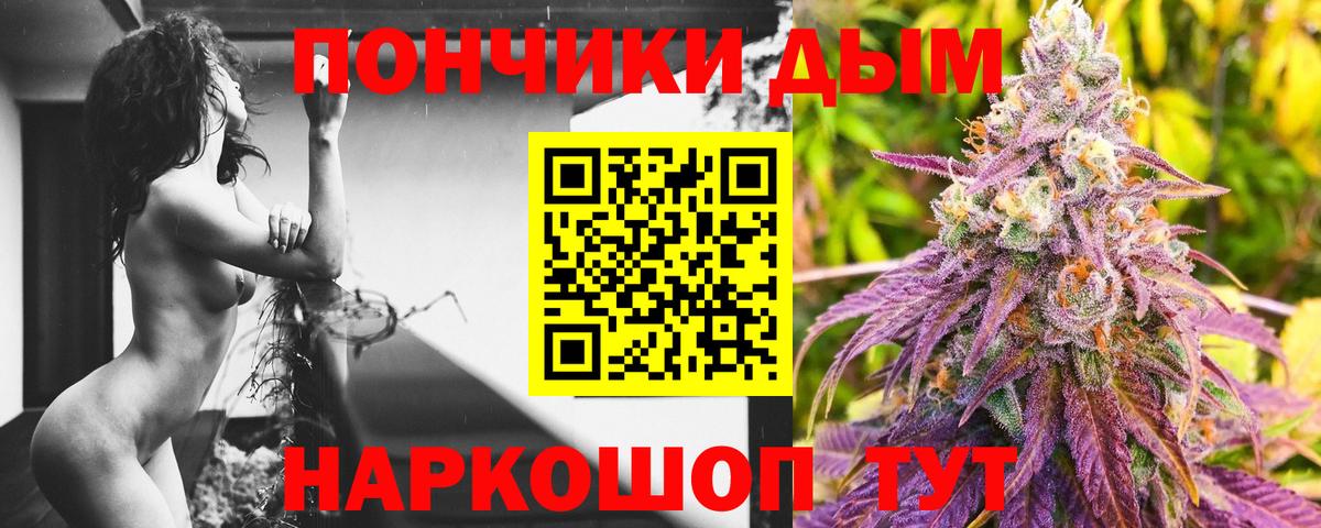 Шарыпово  Бошки Шишки Amnesia  Вход с VPN  Каннабис сатива  МАРИХУАНА планчик 